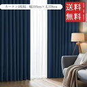 【!!クーポン配布中!!】 AZRA カーテン(ストライプ)4枚セット 遮光 1級 99.9%以上 幅100cm×丈178cm 北欧 断冷 保温 防寒 省エネ UVカット 小窓 出窓 寝室 リビング用 3層構造 形状記憶 洗える シンプル タッセルとフック付き (カーテン2枚 レース2枚) ネイビー