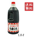 【!!クーポン配布中!!】 【アウトレット】【2個セット】期限 2025/8/5 マルエ醤油 特級うまくち 1.8L(1800ml) 業務用 うまくち醤油