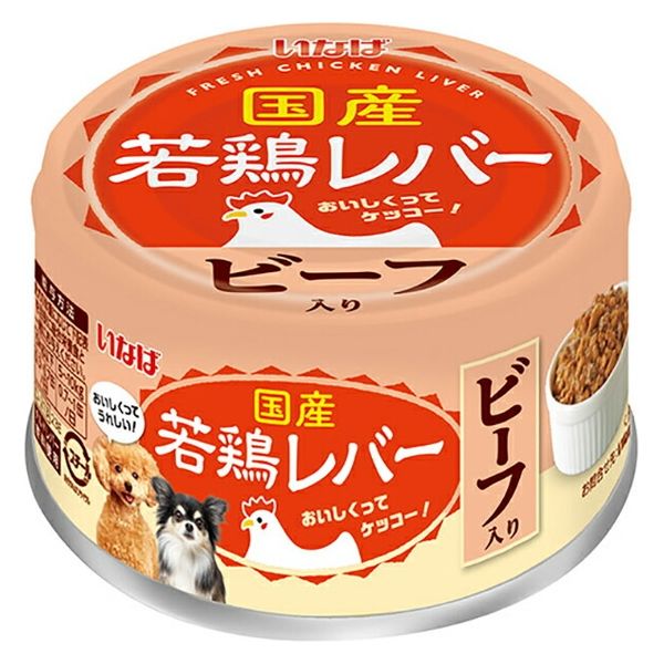 【同梱不可】【6個セット】 いなばペットフード いなば 若鶏レバー ビーフ入り 85g