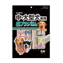 【!!クーポン配布中!!】 【同梱不可】【12個セット】マルカン サンライズ ゴン太の中・大型犬専用歯ブラシガム6本