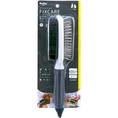 【同梱不可】ペティオ　FIXCARE　使い分け出来て握りやすい　ダブルブラシ M