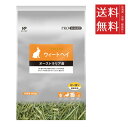 【!!クーポン配布中!!】 【同梱不可】【6個セット】ハイペット プロセレクト ウィートヘイ 600g 牧草 うさぎ エサ 小動物