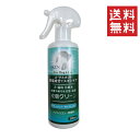 【!!クーポン配布中!!】 【同梱不可】【2個セット】ニチドウ 皮膚クリーン 200mL 犬 猫 化粧水 スキンケア