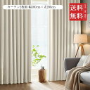 【!!クーポン配布中!!】 AZRA カーテン(ストライプ)2枚セット 遮光 1級 99.9%以上 幅100cm×丈200cm 北欧 断冷 保温 防寒 省エネ UVカット 小窓 出窓 寝室 リビング用 3層構造 形状記憶 洗える シンプル タッセルとフック付き すぐに使える ベージュ