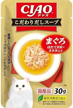 Rakuten - 【同梱不可】【48個セット】CIAOこだわりだしスープまぐろほたて貝柱・ささみ入り30g