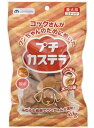 【!!クーポン配布中!!】 【同梱不可】【50個セット】サンメイト プチカステラメープル味80g