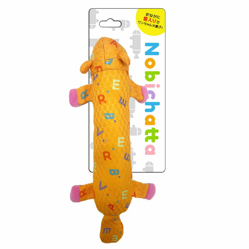 【同梱不可】【2個セット】株式会社スーパーキャット　nobichatta　ビーバー