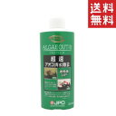 【!!クーポン配布中!!】 【同梱不可】【2個セット】ニチドウ 日本動物薬品 アルジアウト R 250ml アオコ除去剤 熱帯魚 アクアリウム 送料無料