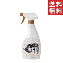 【!!クーポン配布中!!】 【同梱不可】【3個セット】カモス ペット用 なめても安心な消臭・除菌水 バクテレス 500ml 本体 犬猫 スプレー