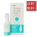 【!!クーポン配布中!!】 【同梱不可】【3個セット】METHOD Dog プラチナ オーラルスプレー 50ml 犬用 デンタルケア(4)