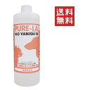 【!!クーポン配布中!!】 【同梱不可】インクスネットワークス ピュアラ PURE-LA ピュアラバイオバニッシュTR 500ml(4)