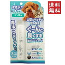 【!!クーポン配布中!!】 【同梱不可】【3個セット】ビーブラスト B-blast 魔法のスティック 犬猫用 1本入り