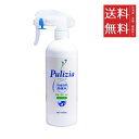 【!!クーポン配布中!!】 【同梱不可】【2個セット】FLF 快適生活除菌水 プリジア 400ml 本体 ペット用消臭剤(4)
