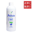 【!!クーポン配布中!!】 【同梱不可】【3個セット】FLF 快適生活除菌水 プリジア 付替用 400ml ペット用消臭剤 除菌