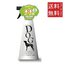 【!!クーポン配布中!!】 【同梱不可】【2個セット】ビーブラスト B-blast ペットの消臭・除菌スプレー 犬専用 450ml