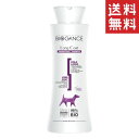 【!!クーポン配布中!!】 【同梱不可】INO BIOGANCE バイオガンス ロングコート シャンプー 250ml