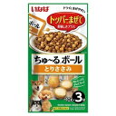 【!!クーポン配布中!!】 【同梱不可】【48個セット】ちゅ〜るボールとりささみ10g×3袋