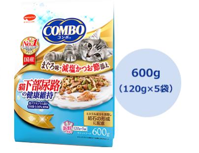【注意事項】 ・メーカーの都合等により、パッケージ及び内容量、生産地、などが変更される場合がございます。ご了承ください。 ・当店では地球環境への配慮およびお手頃価格での商品の提供のため、簡易的な梱包とさせていただいております。 ・箱潰れなど、製品をご利用いただくのに問題がない場合の返品・交換対応はお受けできません ※期限のある商品について ・賞味期限や消費期限がある商品については、すべて期限まで2ヶ月以上のものを取り扱っております。個別のお問い合わせはご遠慮いただきますようお願い申し上げます。 ・期限が迫った商品は、別途アウトレット商品として販売させていただいております。 商品説明■　商品詳細おいしさ＆健康のコンビネーション グルメの猫ちゃんに選ばれ続ける秘訣は、おいしさと健康がつまったうちの子とびつくコンボブレンド。 バランス良く飽きずに食べられる、厳選素材を使用した豊富なトッピングと、栄養バランスに配慮したドライ粒で、飽きないおいしさです。 4902112043653■　原産国日本■　メーカー日本ペットフード■　広告文責ライフジェネレーション株式会社 TEL:06-6809-2484