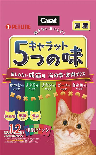 Rakuten - 【同梱不可】 ペットライン　キャラット・5つの味楽しみたい成猫用海の幸・お肉プラス1.2kg