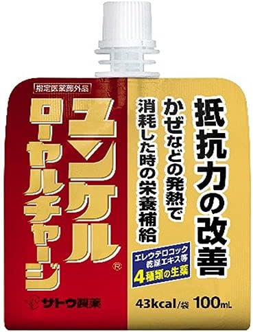 【6個セット】】佐藤製薬 ユンケル ローヤルチャージ 100mL