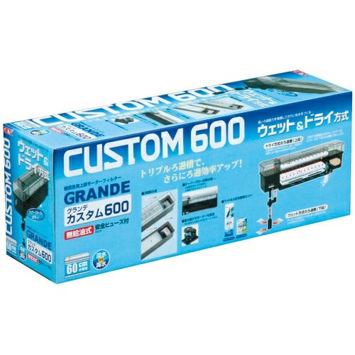 ジェックス 【同梱不可】【3個セット】ジェックス株式会社 グランデカスタム　600