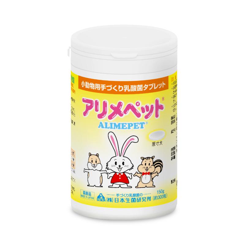 【2個セット】日本生菌研究所 アリメペット 小動物用 150g