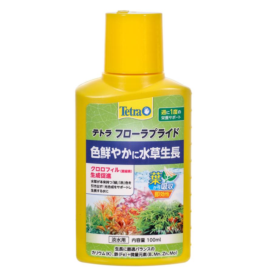 スペクトラムブランズジャパン 【同梱不可】【3個セット】スペクトラム ブランズ ジャパン株式会社 テ..