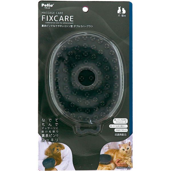 ペティオ 【同梱不可】【12個セット】FIXCARE 裏表ピンでなでやすいミトン型 ダブルラバーブラシ