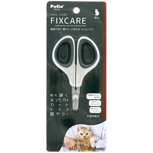 ペティオ 【同梱不可】【6個セット】ペティオ FIXCARE　滑りにくい持ち手　ネイルハサミ