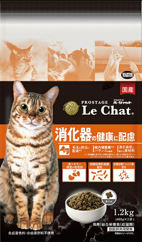 Rakuten - 【同梱不可】【2個セット】イースター プロステージ ル・シャット 消化器の健康に配慮 1.2kg キャットフード