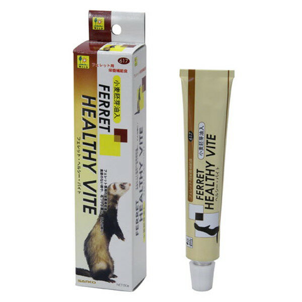 三晃商会 【同梱不可】【2個セット】 三晃商会 フェレット・ヘルシーバイト