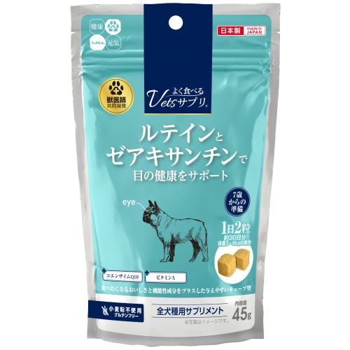 Beer Yeast - 【同梱不可】【3個セット】よく食べるVetsサプリ目の健康サポート45g