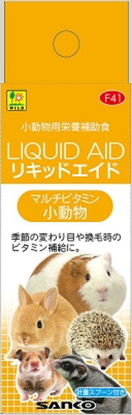 三晃商会 【同梱不可】【6個セット】三晃商会 F41 リキッドエイド マルチビタミン 小動物