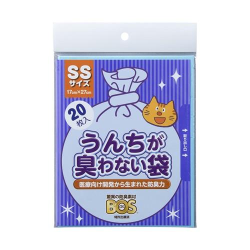 【同梱不可】【20個セット】うんちが臭わない袋BOS ネコ用 SSサイズ 20枚入り