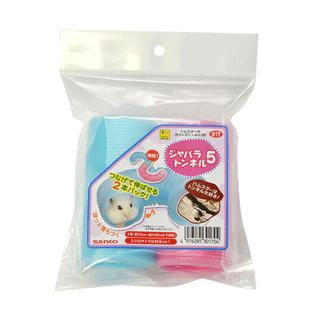 【同梱不可】三晃商会 U17 ジャバラトンネル5