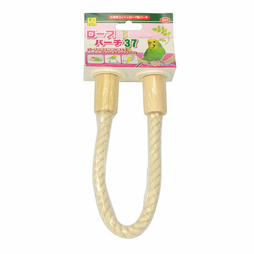 【同梱不可】【2個セット】三晃商会 B41　ロープパーチ　37