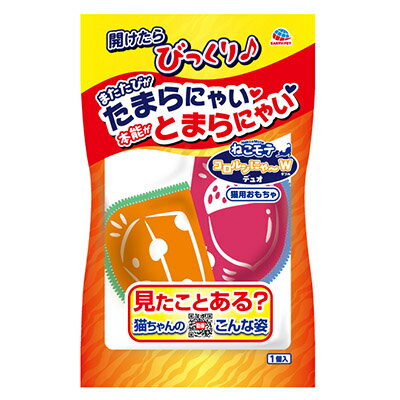 【同梱不可】【3個セット】アース・ペットTK ねこモテ コロルンにゃーWデュオ2個