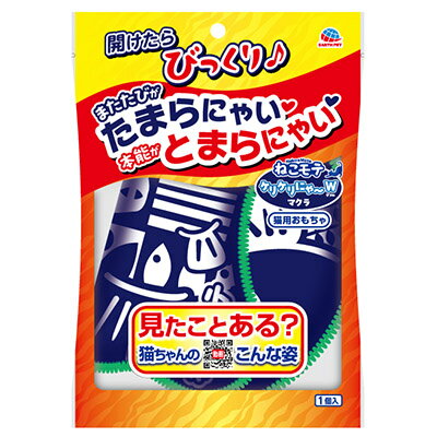 【同梱不可】【12個セット】アース・ペットTK ねこモテ ケリケリにゃーW マクラ