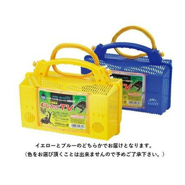 【同梱不可】【12個セット】マルカン MP‐100 むしかごTV