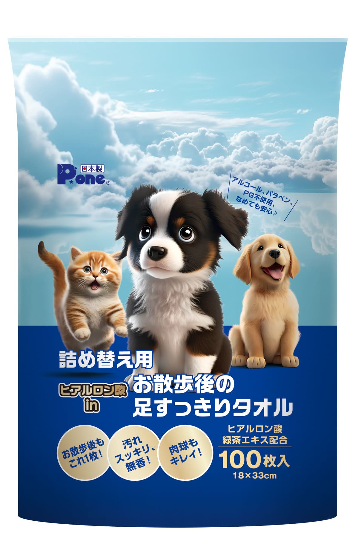 【同梱不可】【2個セット】第一衛材 ヒアルロン酸inお散歩後の足すっきりタオル　詰め替え用100枚