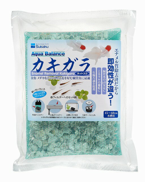 水作 【同梱不可】【10個セット】水作株式会社　カキガラ