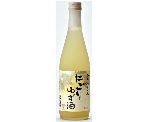 【12本セット】株式会社本家松浦酒造場　本家松浦　にごりゆず酒　500ml