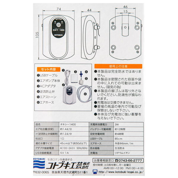 ��Ʊ���Բġۡ�6�ĥ��åȡۼ����� ���ż������ݥ�ס��������� 1400