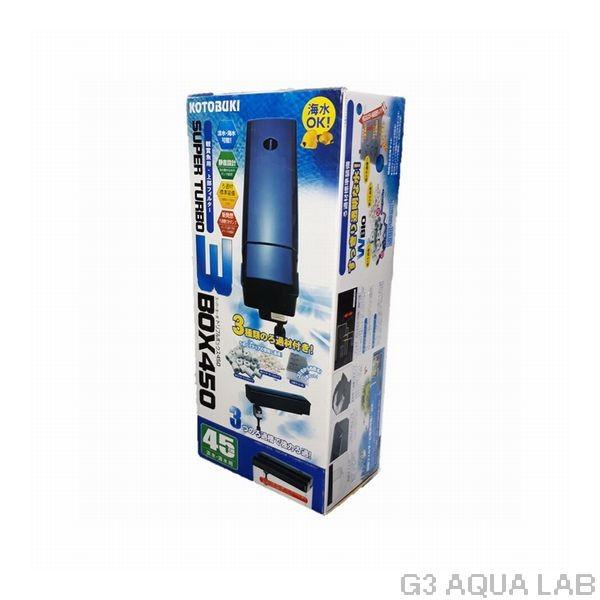 【同梱不可】【10個セット】寿工芸株式会社 トリプルボックス450