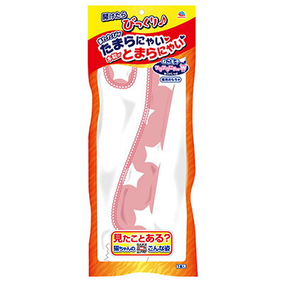 【同梱不可】アース・ペットTK ねこモテ　フリフリにゃーWねこのしっぽ