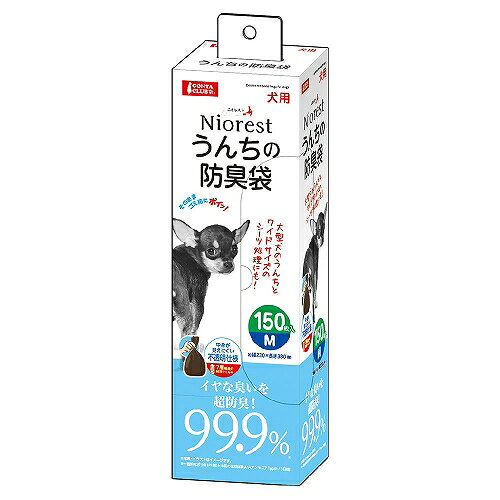 【同梱不可】【2個セット】 株式会社マルカン ニオレスト　うんちの防臭袋　M　犬用150枚