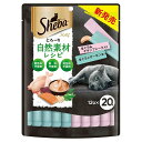 【!!クーポン配布中!!】 【同梱不可】【20個セット】 マースジャパンリミテッド シーバ とろ〜り メルティ 自然素材レシピ まぐろ味セレクション 12g×2...