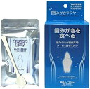 【!!クーポン配布中!!】 【同梱不可】トーラス TAURUS 歯みがきラクヤー 25g デンタルケア オーラルケア(4)