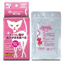 【!!クーポン配布中!!】 【同梱不可】【3個セット】トーラス TAURUS 歯みがきラクヤー 愛猫用 25g デンタルケア オーラルケア(4)