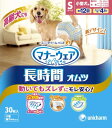 【!!クーポン配布中!!】 【同梱不可】【8個セット】ユニ・チャーム マナーウェア 高齢犬用 長時間オムツ Sサイズ 30枚